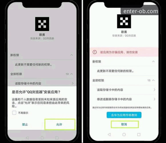 欧博体育平台APP安卓安装全流程深度评测：从下载到登录的经验分享