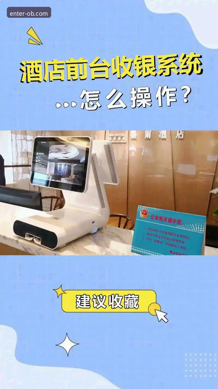 欧博体育平台官方正版下载与登录全流程操作教程