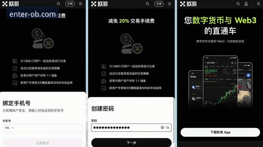 欧博体育平台安全登录入口与官方服务使用教程