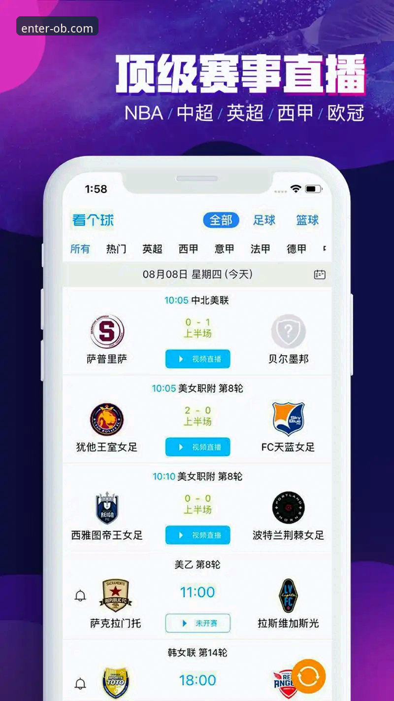 欧博体育app官方版使用与下载全指南
