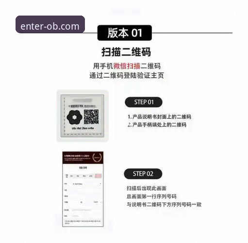 欧博官网怎么进？新手必备的官方入口安全访问指南