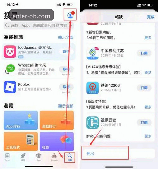 欧博官方正版入口 欧博体育平台官方正版入口使用与安全下载完整指南
