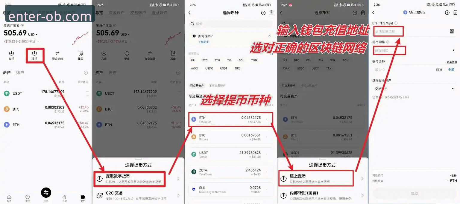 3步搞定欧博app安装｜新手也能轻松上手的完整指南