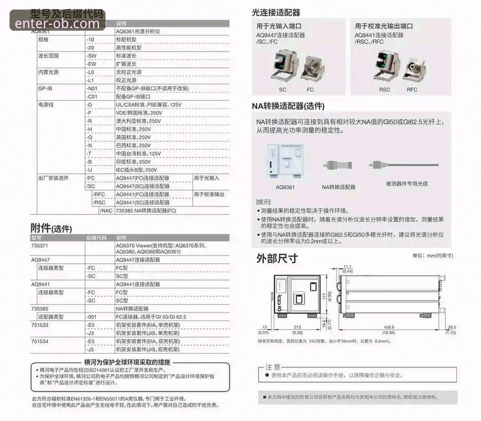 欧博体育在线登录 欧博体育在线登录与官方平台安全接入详解